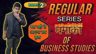 Consumer Protection| 7 days Strategy of  Business Studies |Complete Chapter wise Explanation|video 2