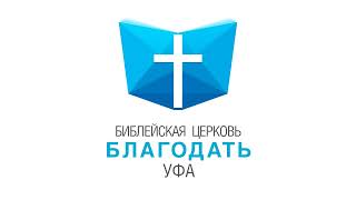 Качества общины, состоящей из возрожденных людей || Платонов Михаил. 1Пет. 3:8