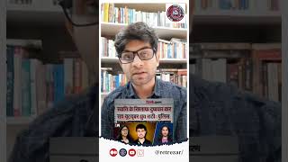 Dhruv Rathee On Dainik Jagran, Dhruv Rathee Memes After Election, Dhruv Rathee False Narrative