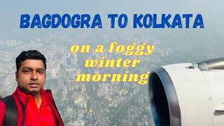 II BAGDOGRA TO KOLKATA II AIR INDIA EXPRESS II FOGGY MORNING II WINTER MORNING II FLIGHT DELAY II