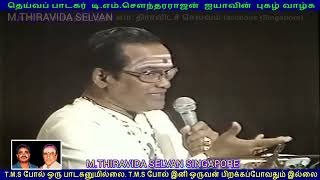 TMS LEGEND  Singapore Victoria Theater  LIVE 1985 SINGAPORE TMS FANS  SONG 2