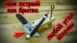 Лучшая ТОЧИЛКА для ножей из ДЕРЕВА своими руками / The best DIY WOODEN knife sharpener