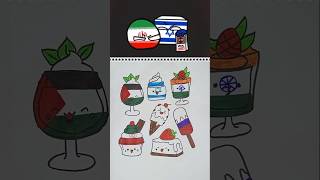 Iran 🇮🇷🇵🇸vs Israel 🇮🇱 supports countries #shortsfeed#countryballs#iranisrael#iraisrael#easydrawing