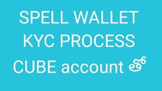 SPELL WALLET kyc process in Telugu...