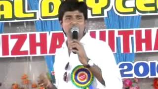 Sivakarthikeyan Best mimicry against vijay ajith