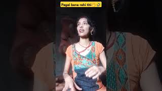 मोबाइल खराब होने के फायदे😜🤣🤣 #comedy  #comedyvideos #video @parigupta4286