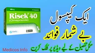 Risek capsule Uses Benefits in Urdu | Risek capsule Side Effects | Risek capsule 40mg