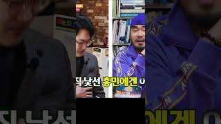 [마성의 운세] 계속 긴장중인 1人 / 전체영상 시청하기 - 더보기란 참조