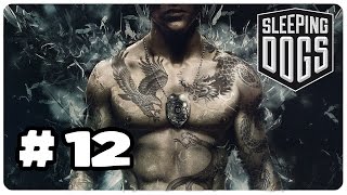 прохождение Sleeping Dogs : часть 12 - Тиффани и бойцовский клуб норд - поинт