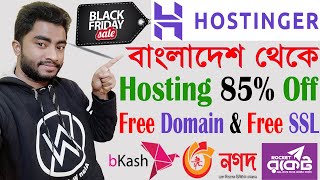 Hostinger Black Friday Sale 2023 Up to 85% Off Coupon Code. Hostinger Bangladesh Bangla Tutorial.