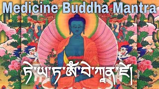 Most Powerful Medicine Buddha Mantra For Healing all Sufferings | Teyata Om Bekandze