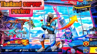 Thiland Server Review ☝️ free fire #ff