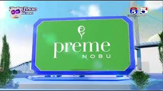 TV5 CAMBODIA ផ្សាយផ្ទាល់ ព័ត៌មានរឿងរ៉ាវព្រឹកនេះ The End