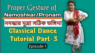 Classical Dance Steps for beginners Tutorial Bangla | Part-3 (Episode-1) | Pronam / Namoshkar Mudra