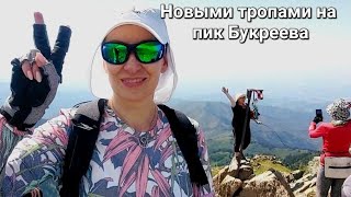 🏔На пик Букреева через водопад и лавину. Июль 2023