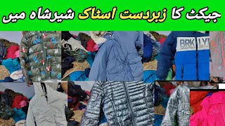 **Sher Shah  Godam Imported Loot Stock ** | jacket stock  \  Whole sale market  \ landa market .