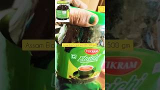 #vikram #assam Elachi leaf tea CTC 500gm ചായ പ്രേമികൾക്ക് #heavensoultruepath