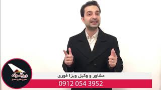 ویزای کار عمان در ویزا فوری