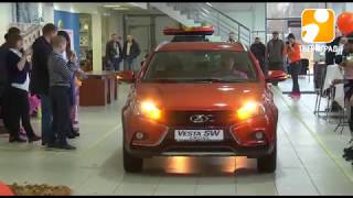 11.11.17 В ДИЛЕРСКОМ ЦЕНТРЕ «АВТОГРАД» ПРЕЗЕНТОВАЛИ АВТОМОБИЛЬ LADA VESTA SW CROSS