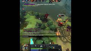 Оракл душнит на линии  #dota2  #sad  #funny  #mmr  #pudge  #легенда   #подпишись