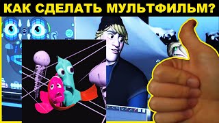 3D Мультфильм в ОДИНОЧКУ! #2 Создание персонажей, Рендер, Озвучка, Приколы, Фейлы.