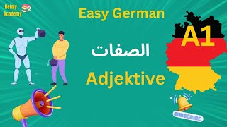 A1 🇩🇪-  الصفات  وعكسها | #تعلم_اللغة_الالمانية   |  Helmy Academy