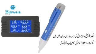 6in1 Meter and Pen Tester Non contactable phase tester delivery in D.G.Khan