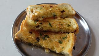 कॅफे स्टाइल परफेक्ट चीज गार्लिक ब्रेड 5 मिनिटांत या टिप्स सह | Cafe style Cheese Garlic bread