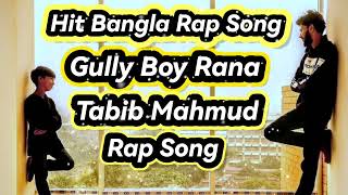 Hit Bangla Rap Song Gully Boy Rana Tabib Mahmud  Rap Song | Sohag.sk.sk