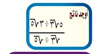 بنك المحوسب الإصدار ٧٣