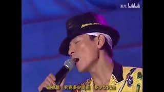 劉德華 - 天意 Live