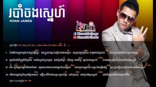 Robam Chong Snaeh   របាំចងស្នេហ៍   Khan James www khmerbit com