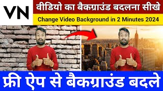 VN App SE Background Kaise Badle | How To Change Video Background in VN App | VN Video editing