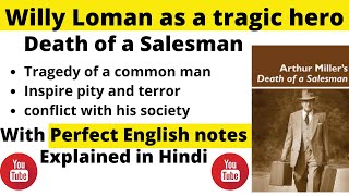 Willy Loman as a tragic hero I Miller's Death of the Salesman summary in Hindi I Tutorial