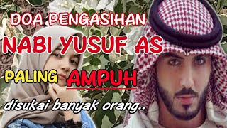 DOA PENGASIHAN NABI YUSUF✔️AGAR DISUKAI BANYAK ORANG, DOA MAHABBAH @cahayadoa