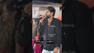 Gondare Jav To Ave Tari Yad Vishal Hapor New Gujarati Live Program Song