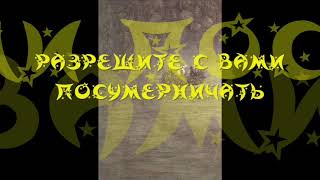 «РАЗРЕШИТЕ С ВАМИ ПОСУМЕРНИЧАТЬ», С.Г. Козлов, "ВСЕ СКАЗКИ О ЁЖИКЕ", аудиокнига