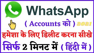 WhatsApp Account Permanently delete Kaise Kare 2021 Hindi Me delete Whatsapp account 2021 New Trick