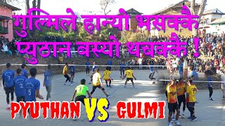 गुल्मिले👊 हान्यो भसक्कै प्युठान बस्यो थचक्कै 😝 Pyuthan Vs Gulmi 🏀ValleyBall competition #valleyball,