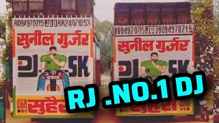 100-100 के नोट दिखाबे बलम डीजे पे संग नचाबे!! satto gurjar new rasiya 2024 Hard dj Remix 💥💥