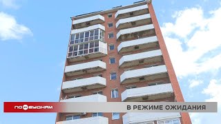 80 млн руб. требуется на снос многострадальной многоэтажки на ул. Пискунова в Иркутске