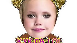 "КУКЛА LOL"   НИКОЛЬ/ NICOLE (группа "ФАБРИКА  KIDS")