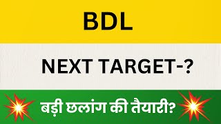 Bharat Dynamics Ltd Share Latest News, BDL Stock Technical Analysis