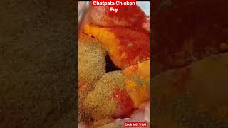 How To Make Simple Tasty Chicken Fry || Chatpata Chicken Fry || Dry Chicken Fry #ytshorts #chicken