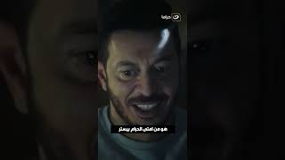 هو من امتى الحرام بيستر