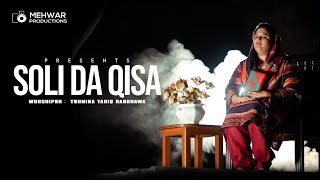 New Saleebi Geet "Soli Da Qisa "by WorshiperTehmina Tariq