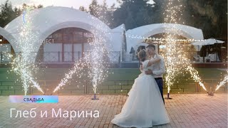 Классическая свадьба в Санкт-Петербурге | Глеб и Марина | 23.07.2022