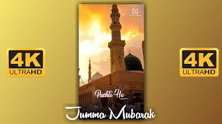 Ramzan Ka Phela Jumma Mubarak Status|Jumma Mubarak Status |New Islamic Naat Status|Naat sharif