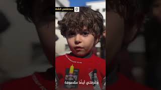 They bomb my toys!قصفوا العابي