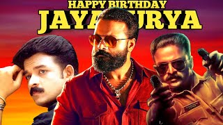 Jayasurya Birthday Special Mashup 2022 | Dj works |